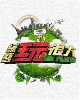 归港同类型推荐